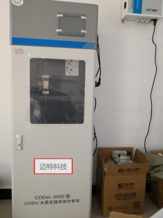 COD�ھ�(xi��n)�����x